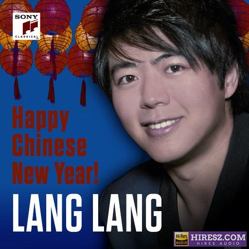Happy Chinese New Year (郎朗)-hiresz.com