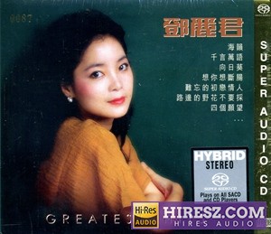 邓丽君 – Greatest Hits SACD-hiresz.com