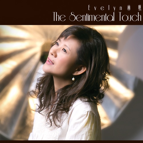 The Sentimental Touch – 林帆-hiresz.com