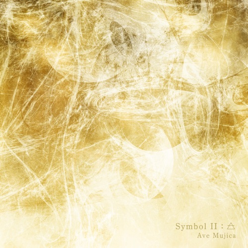 Symbol II : Air – Single – Ave Mujica-hiresz.com