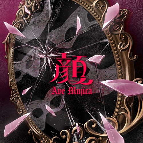 顔 – Single – Ave Mujica-hiresz.com