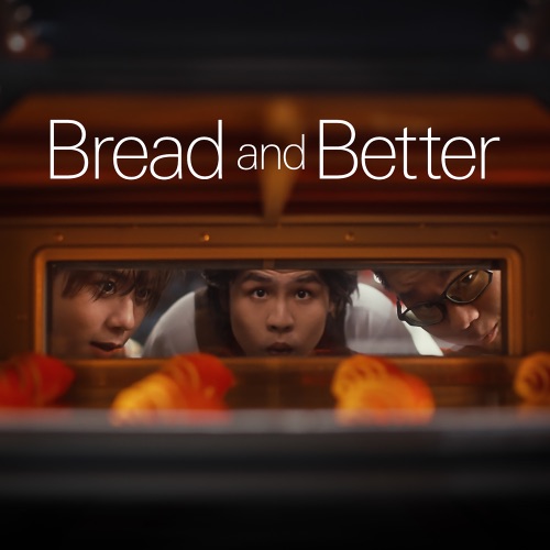 Bread and Better (feat. Gentle Bones & 姜涛) – Single – Gareth.T-hiresz.com