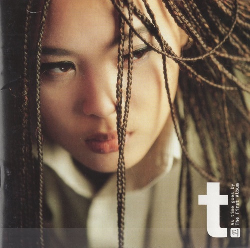 As Time Goes By – YOON MIRAE-hiresz.com