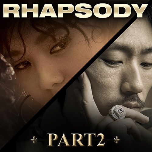 랩소디, Pt. 2 – Single – YOON MIRAE & 醉虎-hiresz.com