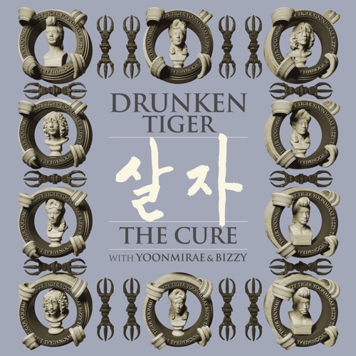 The Cure – 醉虎, YOON MIRAE & Bizzy-hiresz.com