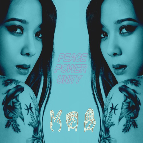 Kawibawibo – Single – YOON MIRAE-hiresz.com