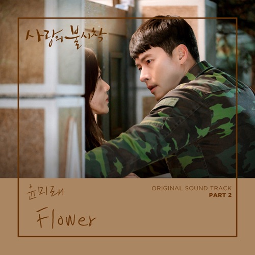 Crash Landing on You, Pt. 2 (Original Television Soundtrack) – Single – YOON MIRAE-hiresz.com