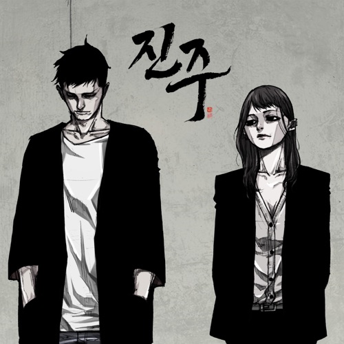 JINJU – Single – Tiger JK & YOON MIRAE-hiresz.com