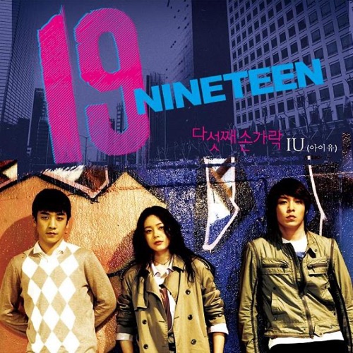 Telecinema Project, Vol. 6 - 19 (Nineteen) [Soundtrack] - Single - IU-无损音乐下载