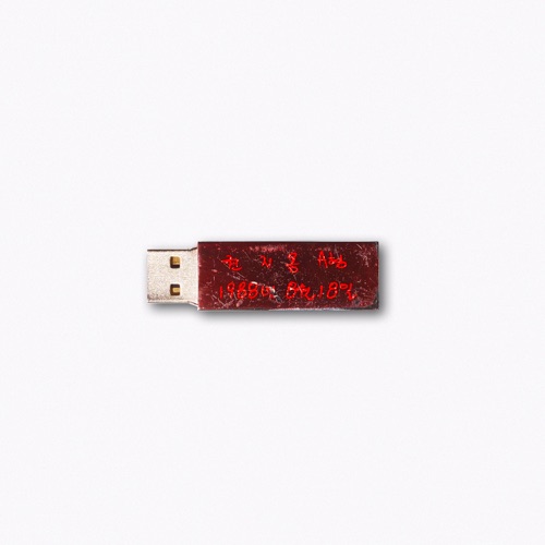 KWON JI YONG – EP – 权志龙-hiresz.com
