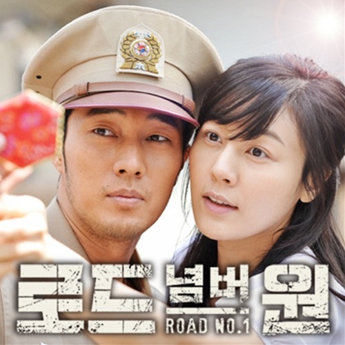 Road No.1 (Music from the Original TV Series), Pt. 3 – Single – IU-hiresz.com
