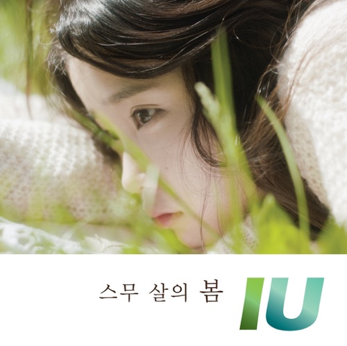 The Spring of Twenty – Single – IU-hiresz.com