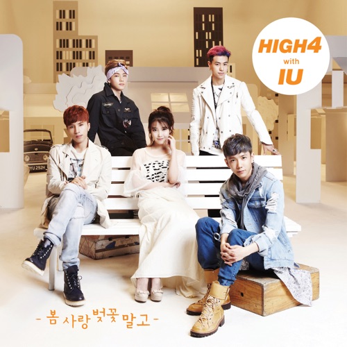 Not Spring, Love or Cherry Blossoms – Single – High4 & IU-hiresz.com