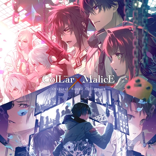劇場版 Collar×Malice -deep cover- オリジナル・サウンドコレクション – 横山克-hiresz.com