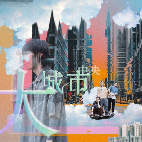 大城市中央 – 街道办GDC-hiresz.com