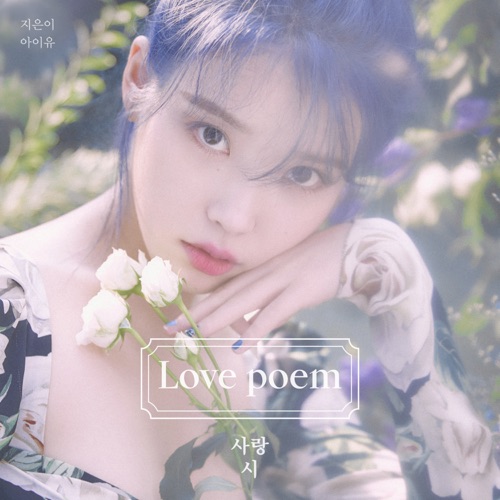 Love Poem – EP – IU-无损音乐下载