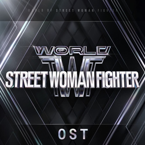 WORLD OF STREET WOMAN FIGHTER(WSWF) Original, Vol.1 (Original Television Soundtrack) – EP – SUNG HAN BIN, izna, Kim Min Seok & ASH ISLAND-hiresz.com