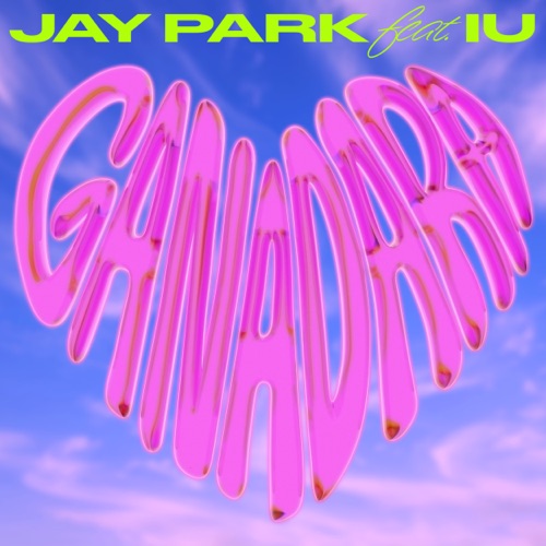 GANADARA (feat. IU) – Single – 朴宰范-hiresz.com