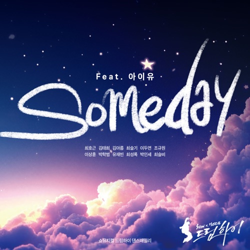 Someday (From 