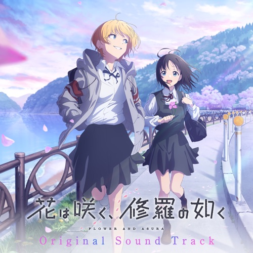 [FLOWER AND ASURA]Original Sound Track – 横山克-hiresz.com