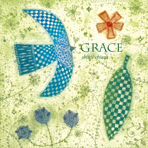 GRACE – 528hz治疗 – 知浦伸司-hiresz.com