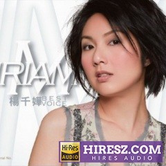 杨千嬅 – Best Hits SACD-hiresz.com
