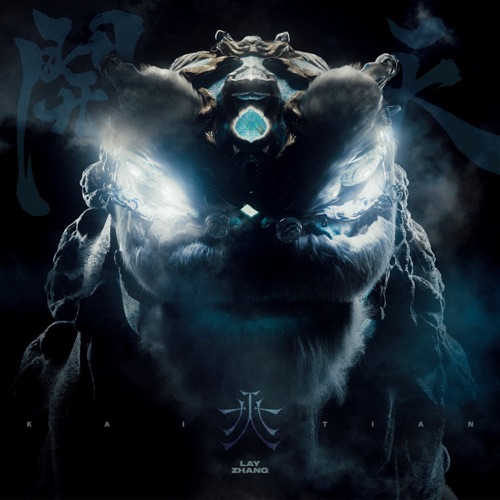 开天 - Single - 张艺兴-无损音乐下载