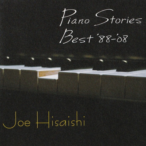 Piano Stories Best ’88-’08 – 久石让-无损音乐下载