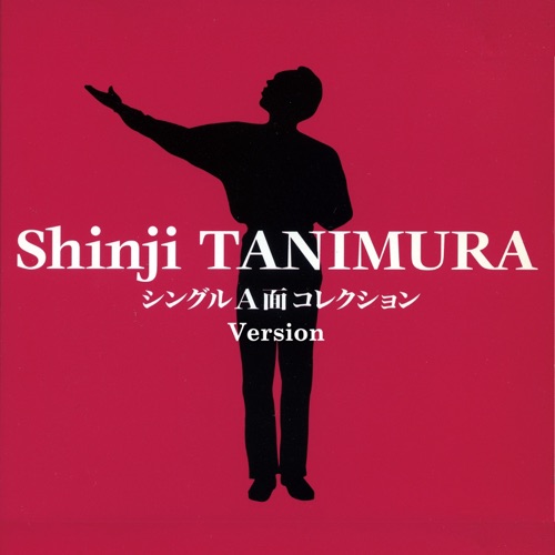 Tanimura Shinji A Men Collection – Version – 谷村新司-hiresz.com