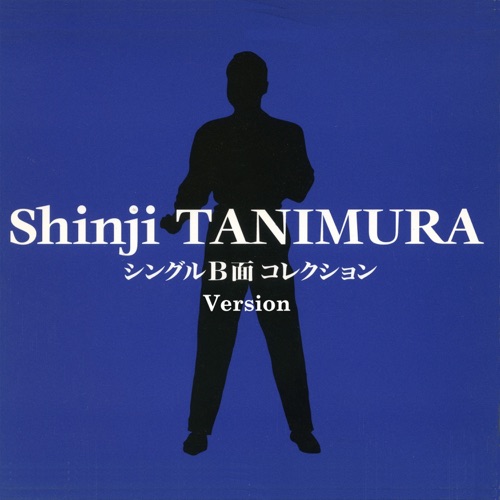 Tanimura Shinji B Men Collection -Version – 谷村新司-hiresz.com