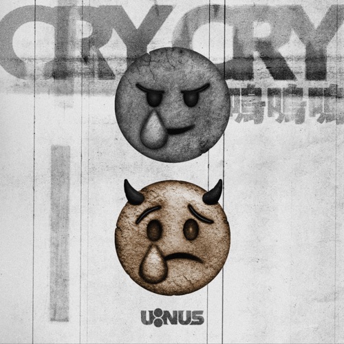 呜呜呜 – Single – U:NUS-无损音乐下载