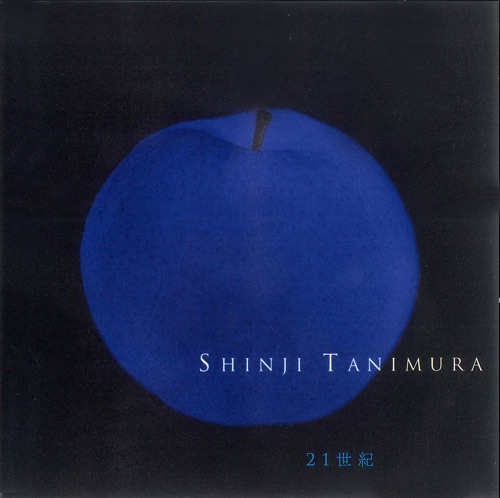 21世紀 BEST OF THE BLUE 1982~ – 谷村新司-hiresz.com