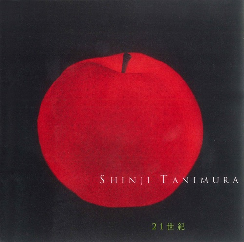 21世紀 BEST OF THE RED 1972~’81 – 谷村新司-hiresz.com