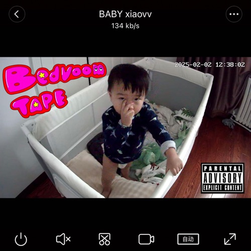 Bedroom Tape – EP – 马伯骞-无损音乐下载