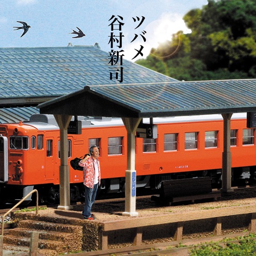 ツバメ – EP – 谷村新司-hiresz.com