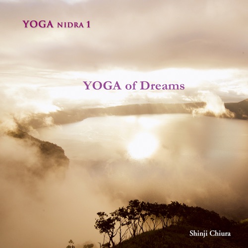 睡眠瑜伽1: 梦的瑜伽 - 知浦伸司-无损音乐下载