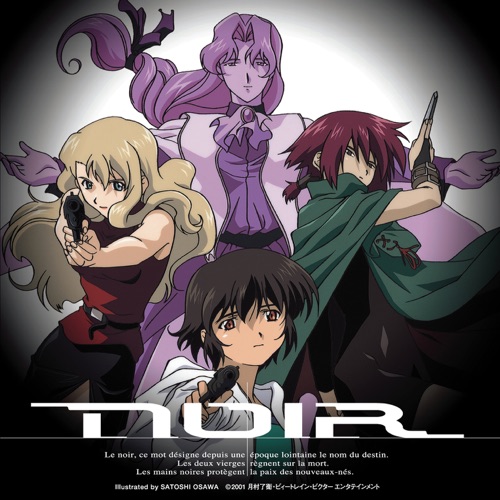 Noir  Blanc Dans Noir -Kuro No Naka No Shiro- - 梶浦由記/貝田由里子-无损音乐下载