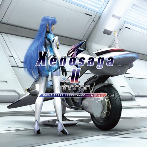 Xenosaga II Movie Scene Soundtrack - 梶浦由记-无损音乐下载