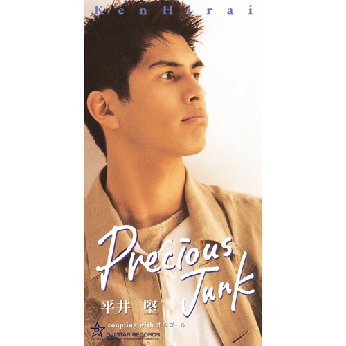 Precious Junk – Single – 平井坚-hiresz.com