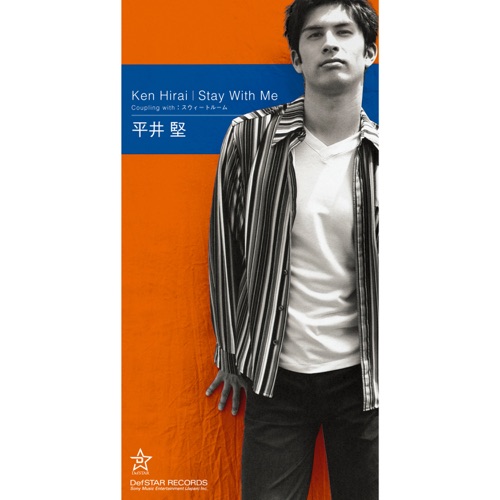 Stay With Me – Single – 平井坚-hiresz.com