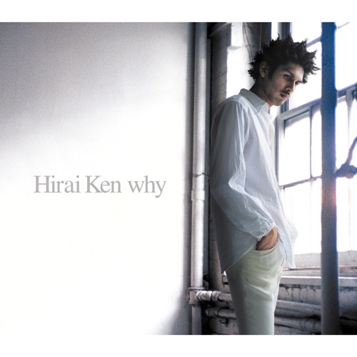 why – EP – 平井坚-hiresz.com