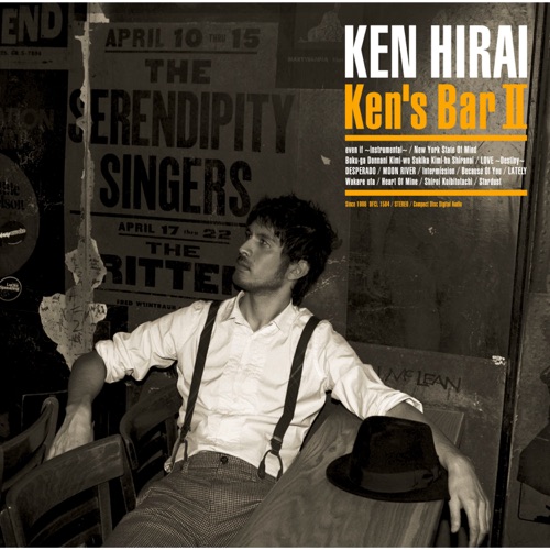 Ken’s Bar II – 平井坚-hiresz.com