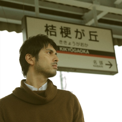 Kikyogaoka – Single – 平井坚-hiresz.com