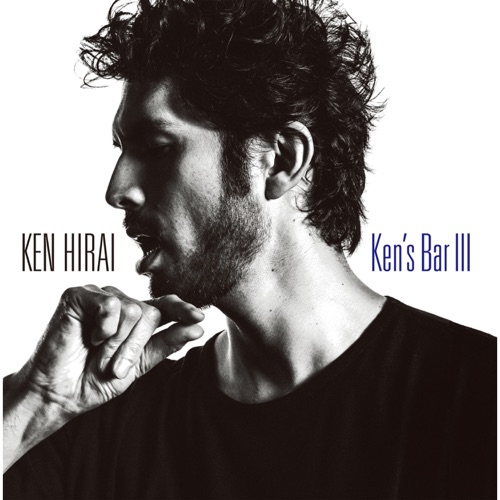 Ken’s Bar III – 平井坚-hiresz.com