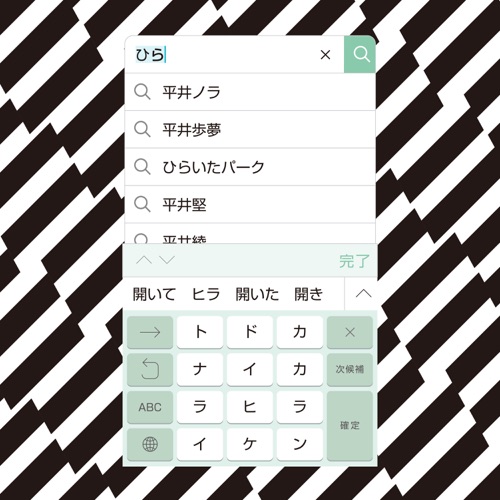 Todokanaikara – EP – 平井坚-hiresz.com