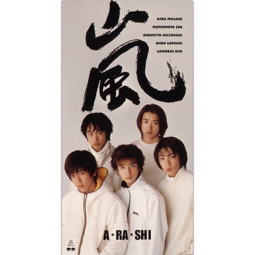 A・RA・SHI – Single – 岚-hiresz.com