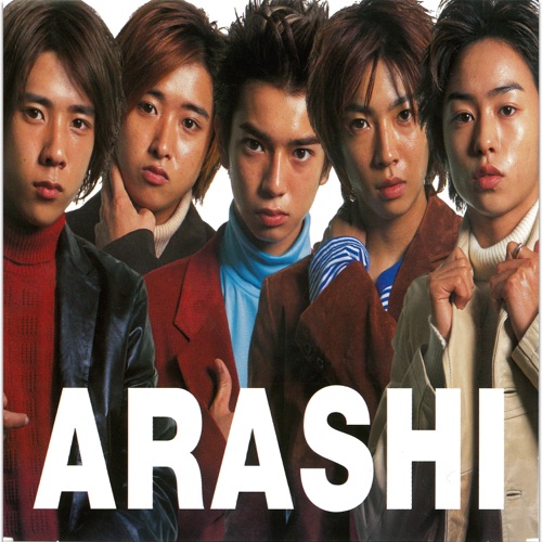 感謝カンゲキ雨嵐 – Single – 岚-hiresz.com