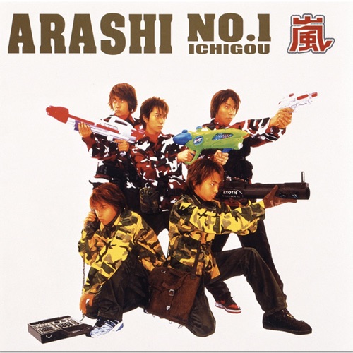 Arashi No.1 (Ichigou) – Arashi Wa Arashi O Yobu – – 岚-hiresz.com