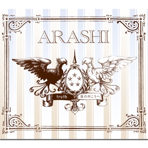 truth / 風の向こうへ – Single – 岚-hiresz.com