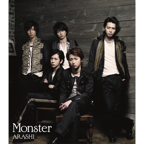 Monster – Single – 岚-hiresz.com